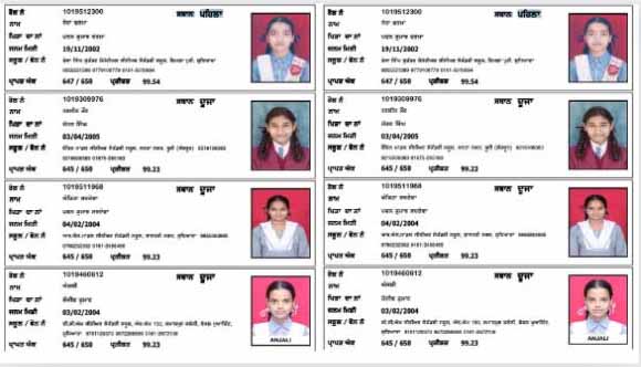 10th Class Results check online